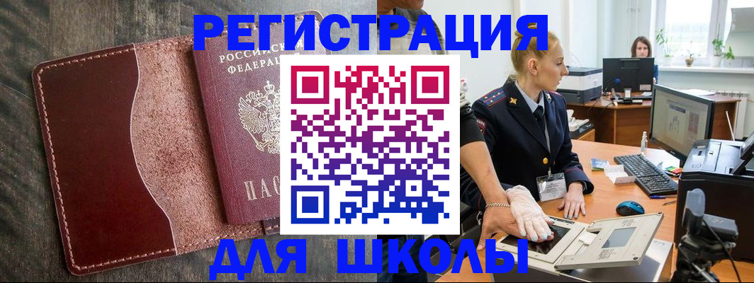 прописка гарантия в Малоярославце