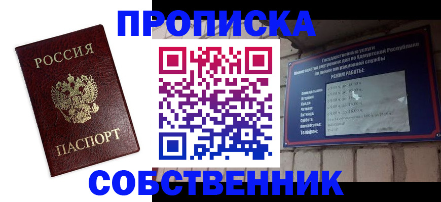 временная регистрация поиск в Малоярославце