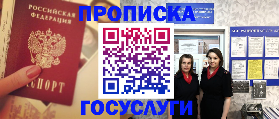 временная регистрация поиск в Малоярославце